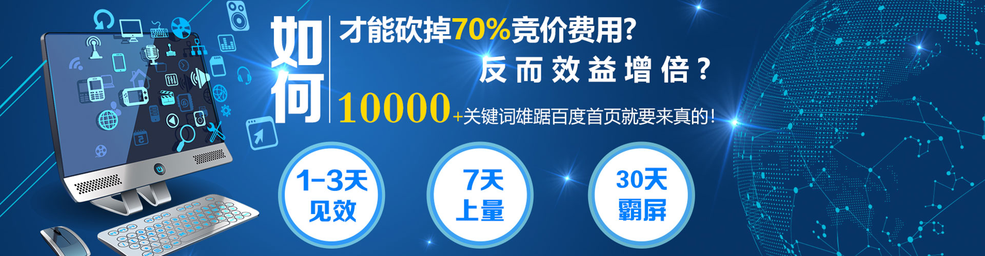 金口河谷歌sem
